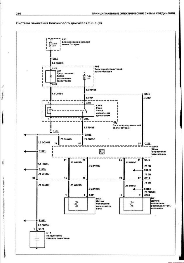 Transit Mk6 Rear Light Wiring Diagram Wiring Diagram