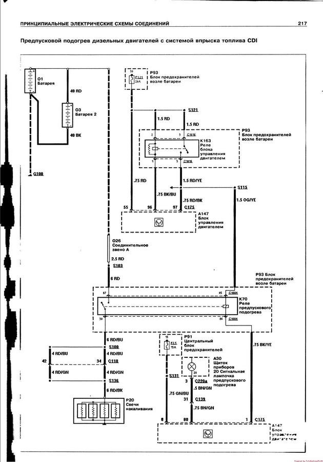 Transit Mk6 Rear Light Wiring Diagram Wiring Diagram